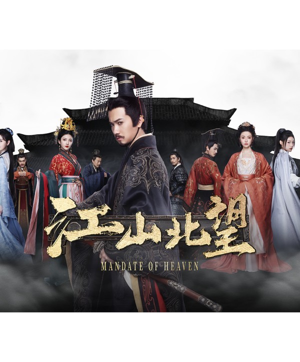 Mandate Of Heaven Steam Key GLOBAL